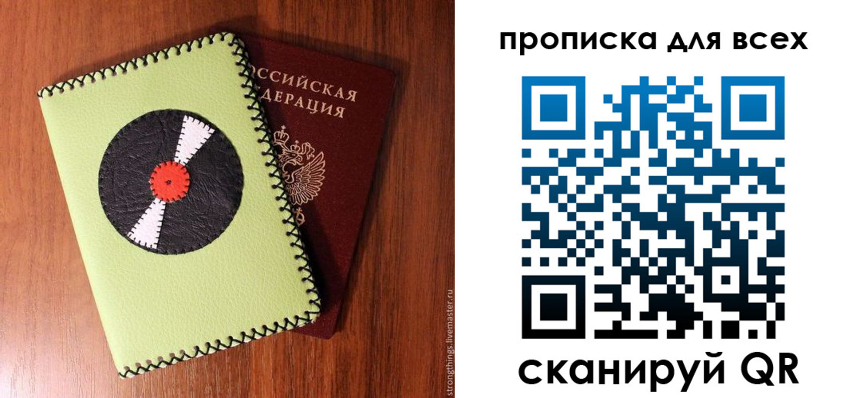 где прописаться в Пионерском